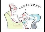 <b>现在的农村都歧视生男孩了吗?为什么会变成这</b>