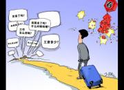 调查:85.5%受访者认为自己和长辈存在观念冲突