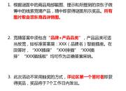 #史上最难灯谜# 最后一波!别错过!偷偷告诉你